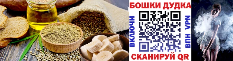 Печенье с ТГК марихуана  Купить где  Краснотурьинск 