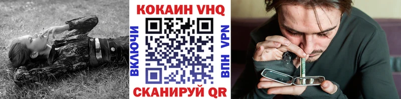 Кокаин 99%  Купить закладки  Краснотурьинск 