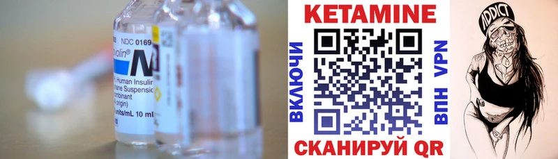 Кетамин ketamine  Купить закладки  Краснотурьинск 