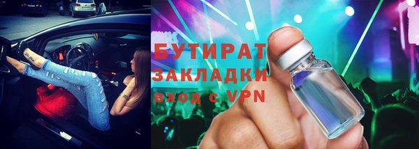 мефедрон Верхнеуральск