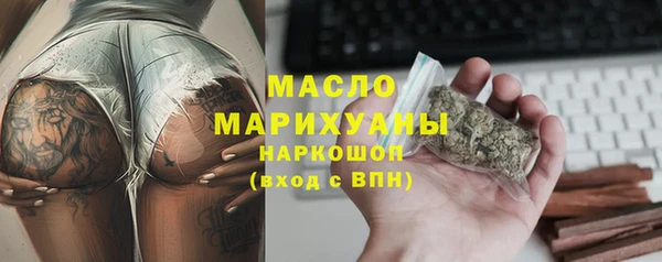мяу мяу мука Верея