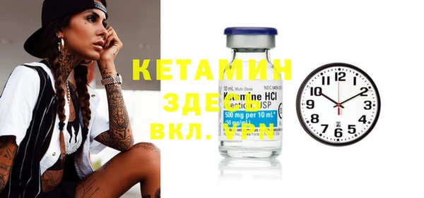 мефедрон Верхнеуральск