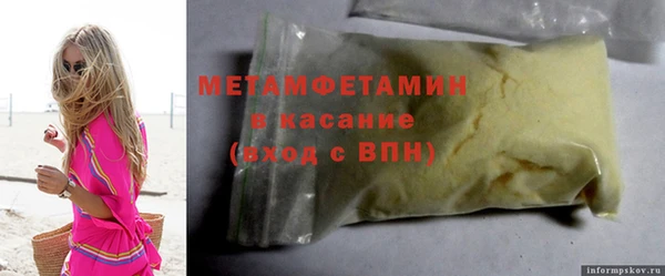 мефедрон Верхнеуральск