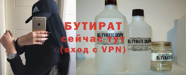 мефедрон Верхнеуральск