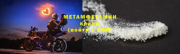 мефедрон Верхнеуральск