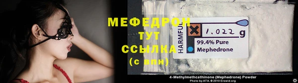 мефедрон Верхнеуральск