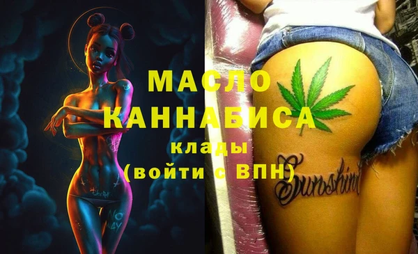 мефедрон Верхнеуральск