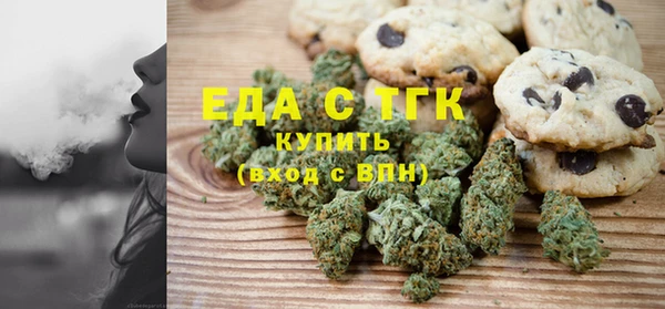 мефедрон Верхнеуральск