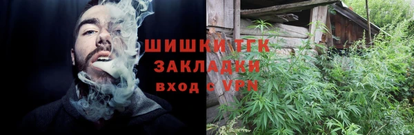 мяу мяу мука Верея