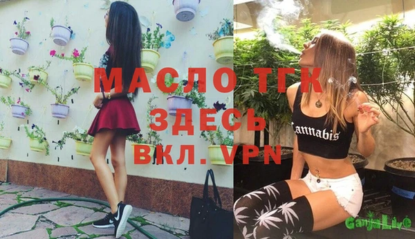 мяу мяу мука Верея