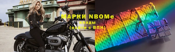 мяу мяу мука Верея