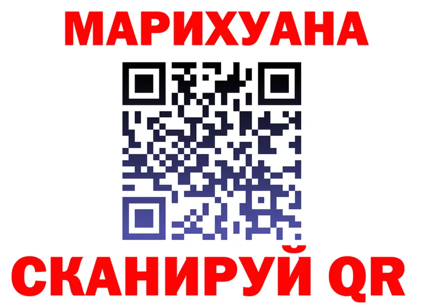 МАРИХУАНА индика tor shop MEGA Краснотурьинск