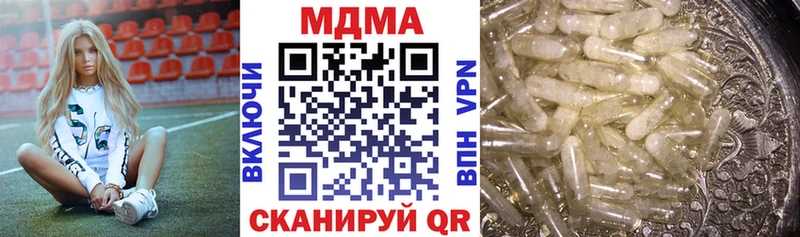 Купить  Краснотурьинск  MDMA молли 