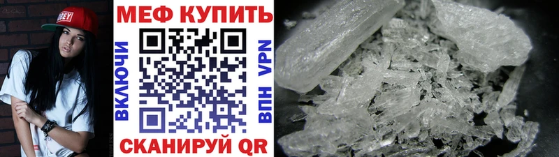 Купить закладки  Краснотурьинск  Мефедрон mephedrone 
