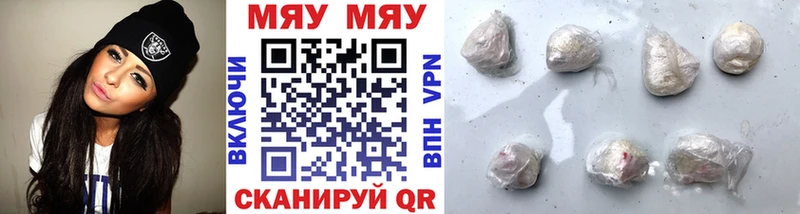Меф мука Краснотурьинск