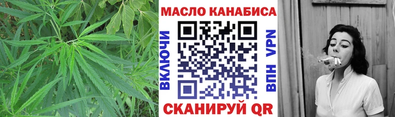 Дистиллят ТГК гашишное масло  Купить  Краснотурьинск 