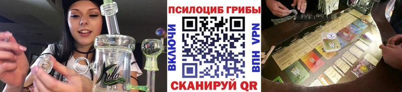 Псилоцибиновые грибы мухоморы  Купить где  Краснотурьинск 