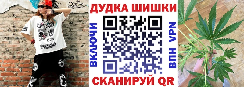 Бошки марихуана White Widow  Купить закладки  Краснотурьинск 